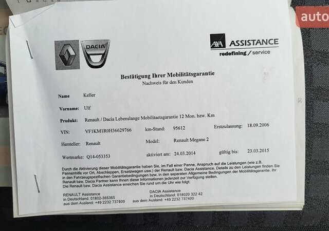 Синій Рено Меган, об'ємом двигуна 1.6 л та пробігом 249 тис. км за 5550 $, фото 39 на Automoto.ua