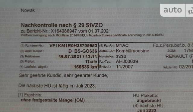 Синий Рено Меган, объемом двигателя 1.6 л и пробегом 187 тыс. км за 5520 $, фото 12 на Automoto.ua