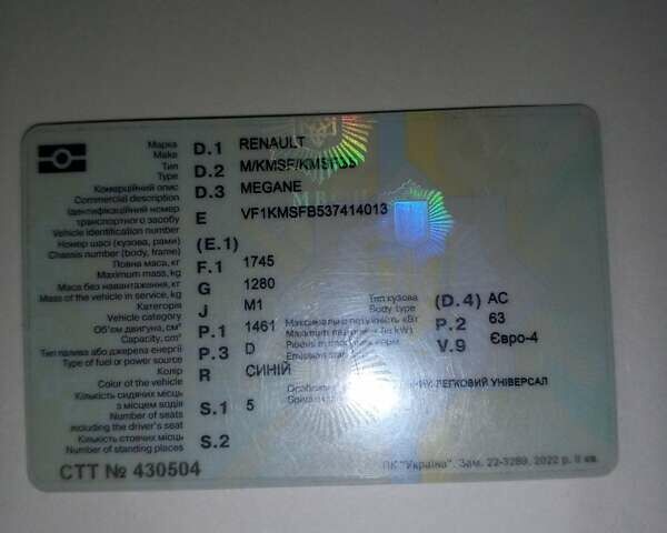 Синий Рено Меган, объемом двигателя 1.5 л и пробегом 170 тыс. км за 4100 $, фото 34 на Automoto.ua