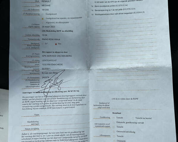 Синий Рено Меган, объемом двигателя 1.6 л и пробегом 216 тыс. км за 6200 $, фото 16 на Automoto.ua