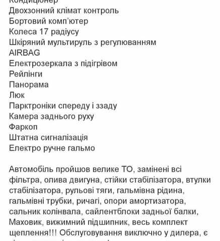 Синий Рено Меган, объемом двигателя 1.46 л и пробегом 272 тыс. км за 9500 $, фото 8 на Automoto.ua