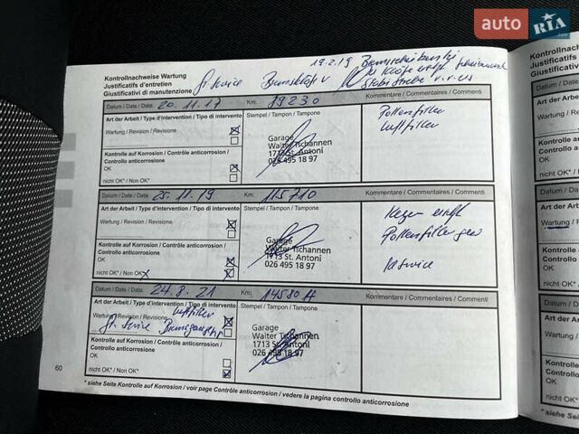 Синий Рено Меган, объемом двигателя 1.4 л и пробегом 238 тыс. км за 6950 $, фото 100 на Automoto.ua