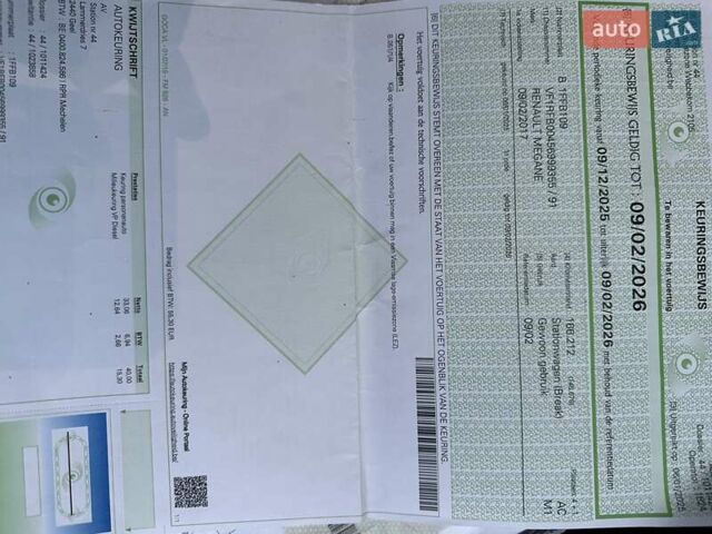 Синій Рено Меган, об'ємом двигуна 1.5 л та пробігом 178 тис. км за 13650 $, фото 72 на Automoto.ua