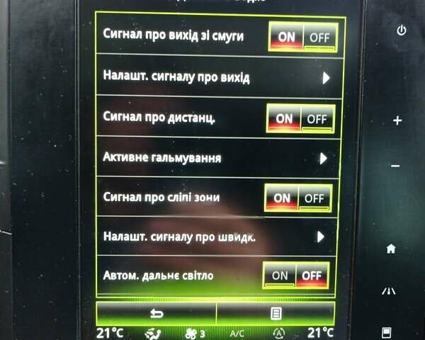 Рено Меган 2017 у Києві на Automoto.ua Синій Рено Меган, об'ємом двигуна 1.5 л та пробігом 239 тис. км за 11999 $, фото 25 на Automoto.ua