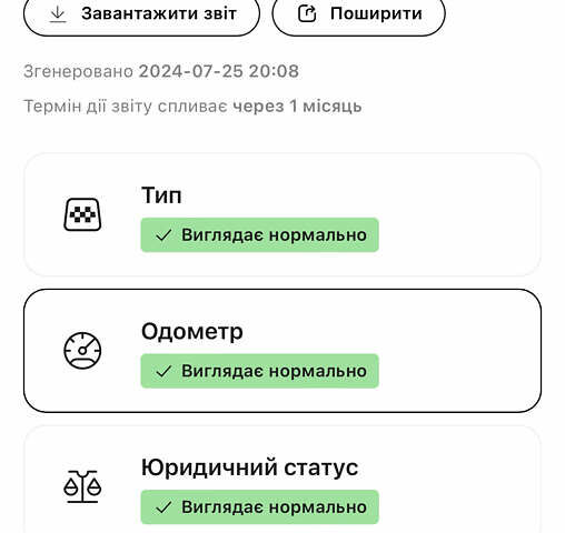 Синий Рено Меган, объемом двигателя 1.5 л и пробегом 235 тыс. км за 14500 $, фото 11 на Automoto.ua
