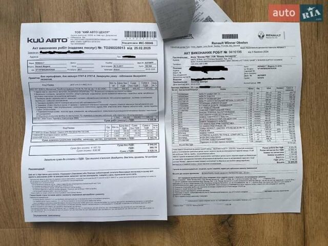 Синий Рено Меган, объемом двигателя 1.46 л и пробегом 197 тыс. км за 13700 $, фото 49 на Automoto.ua