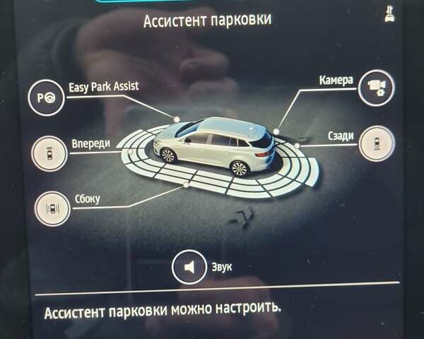 Рено Меган 2020 в Киеве на Automoto.ua Синий Рено Меган, объемом двигателя 1.6 л и пробегом 136 тыс. км за 18700 $, фото 13 на Automoto.ua