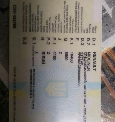 Білий Рено Мідлайнер, об'ємом двигуна 4.1 л та пробігом 777 тис. км за 4100 $, фото 6 на Automoto.ua
