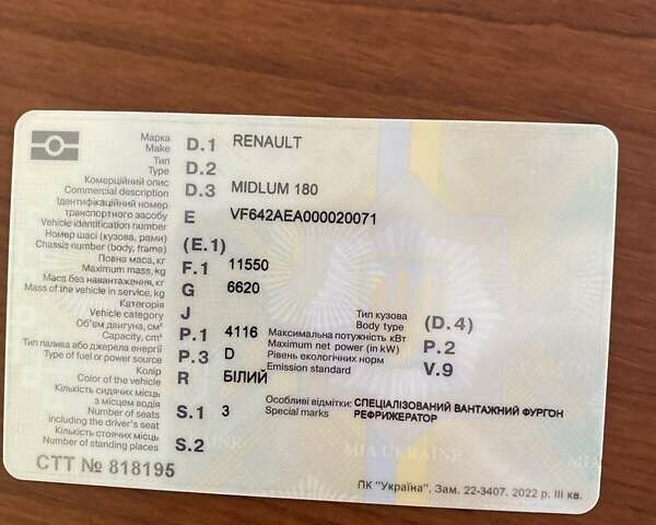 Белый Рено Мидлум, объемом двигателя 4.12 л и пробегом 1 тыс. км за 13000 $, фото 12 на Automoto.ua