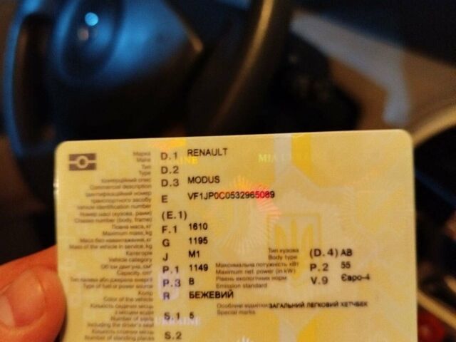 Бежевий Рено Модус, об'ємом двигуна 1.2 л та пробігом 225 тис. км за 3650 $, фото 22 на Automoto.ua