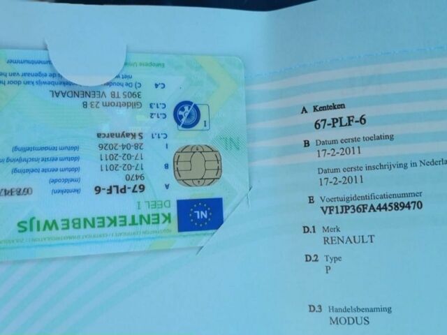 Бежевый Рено Модус, объемом двигателя 1.6 л и пробегом 160 тыс. км за 8200 $, фото 16 на Automoto.ua