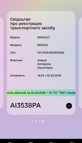 Чорний Рено Модус, об'ємом двигуна 1.5 л та пробігом 340 тис. км за 5000 $, фото 2 на Automoto.ua