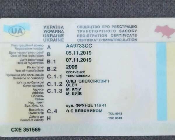 Чорний Рено Модус, об'ємом двигуна 0 л та пробігом 167 тис. км за 3200 $, фото 14 на Automoto.ua