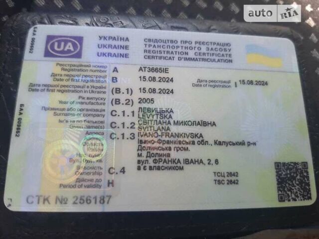 Коричневый Рено Модус, объемом двигателя 1.6 л и пробегом 215 тыс. км за 3546 $, фото 15 на Automoto.ua