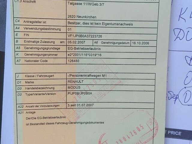 Коричневый Рено Модус, объемом двигателя 1.6 л и пробегом 190 тыс. км за 5999 $, фото 41 на Automoto.ua