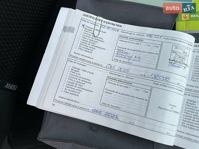 Сірий Рено Модус, об'ємом двигуна 1.6 л та пробігом 130 тис. км за 6300 $, фото 133 на Automoto.ua