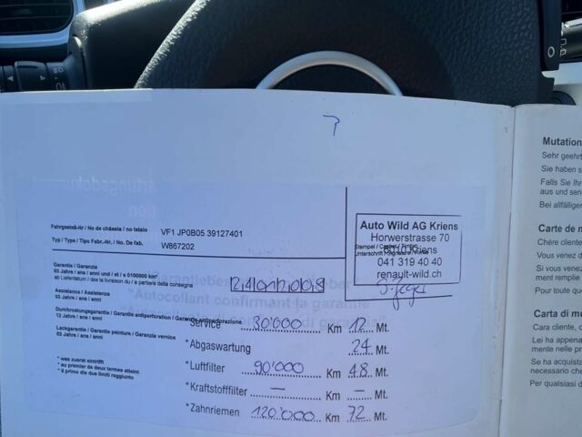 Сірий Рено Модус, об'ємом двигуна 1.6 л та пробігом 157 тис. км за 5500 $, фото 5 на Automoto.ua