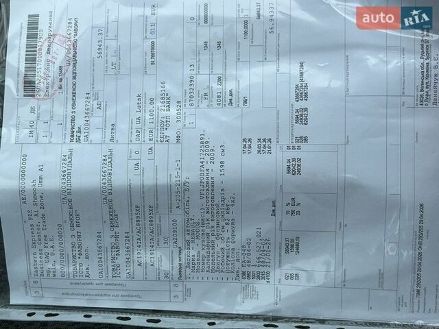 Серый Рено Модус, объемом двигателя 1.6 л и пробегом 166 тыс. км за 6499 $, фото 35 на Automoto.ua