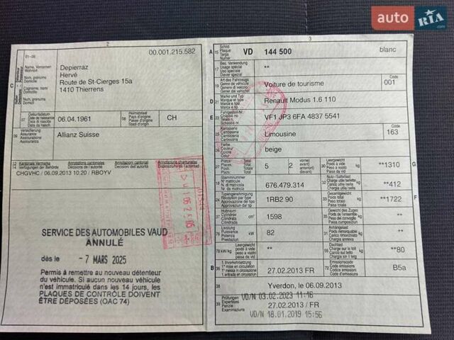 Серый Рено Модус, объемом двигателя 1.6 л и пробегом 199 тыс. км за 6950 $, фото 10 на Automoto.ua