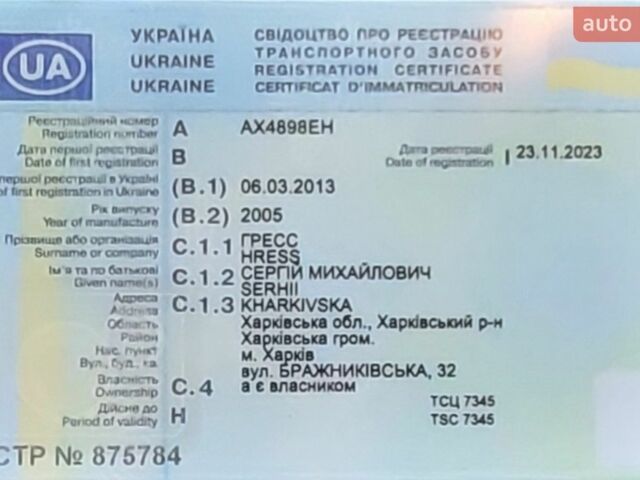 Белый Рено Премиум, объемом двигателя 11.12 л и пробегом 100 тыс. км за 14000 $, фото 7 на Automoto.ua