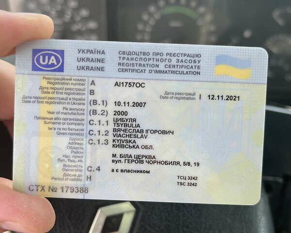 Білий Рено Преміум, об'ємом двигуна 9.8 л та пробігом 1 тис. км за 7100 $, фото 4 на Automoto.ua