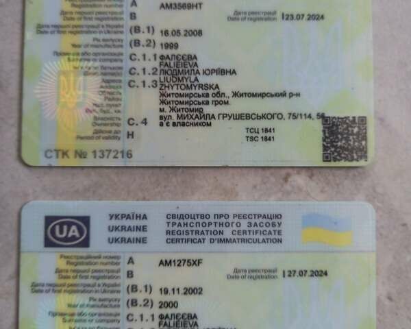 Белый Рено Премиум, объемом двигателя 11.1 л и пробегом 4 тыс. км за 3500 $, фото 3 на Automoto.ua