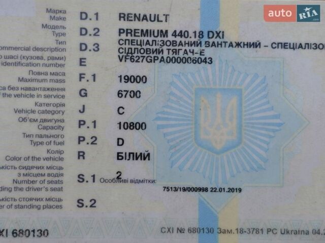 Белый Рено Премиум, объемом двигателя 10.8 л и пробегом 2 тыс. км за 10000 $, фото 1 на Automoto.ua