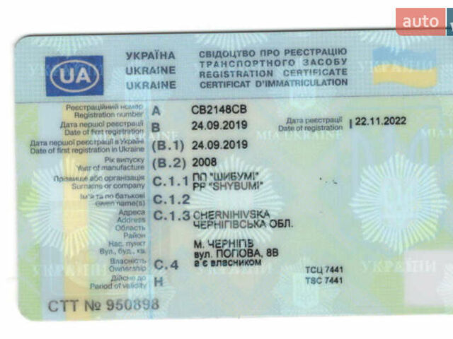 Білий Рено Преміум, об'ємом двигуна 0 л та пробігом 1 тис. км за 8999 $, фото 6 на Automoto.ua
