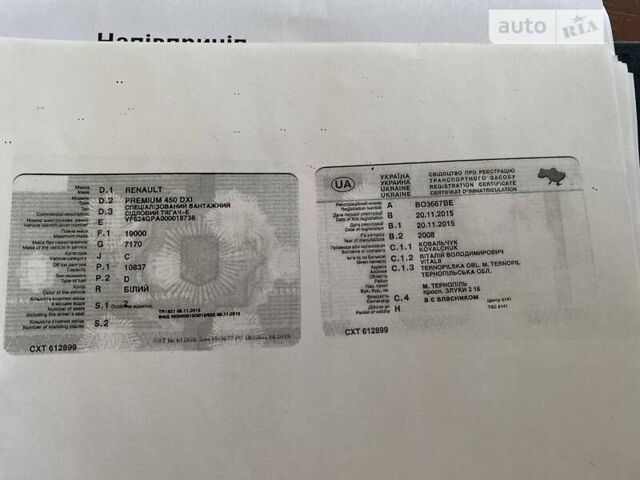Белый Рено Премиум, объемом двигателя 10.84 л и пробегом 1 тыс. км за 11000 $, фото 6 на Automoto.ua
