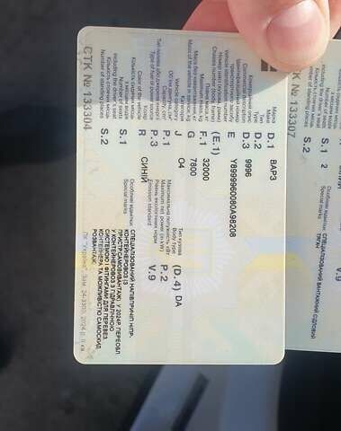 Белый Рено Премиум, объемом двигателя 10.84 л и пробегом 2 тыс. км за 10000 $, фото 12 на Automoto.ua