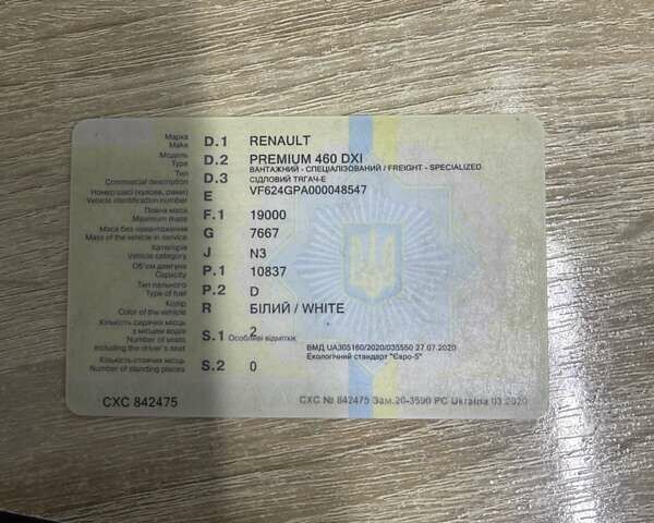Белый Рено Премиум, объемом двигателя 10.84 л и пробегом 960 тыс. км за 10499 $, фото 8 на Automoto.ua
