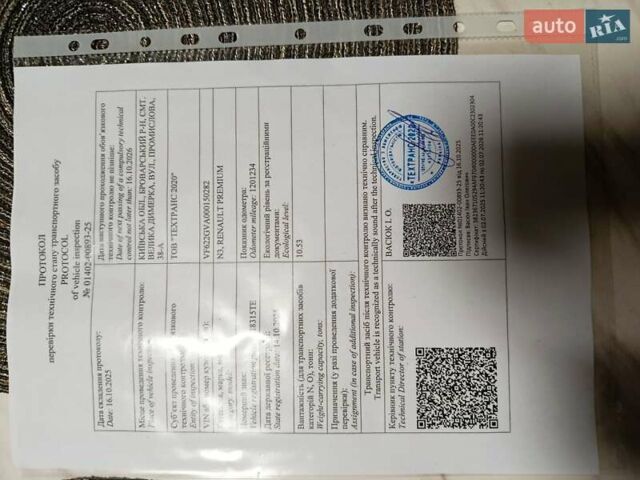 Рено Преміум, об'ємом двигуна 11 л та пробігом 980 тис. км за 15000 $, фото 6 на Automoto.ua