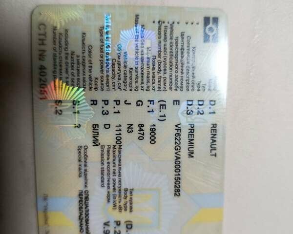 Рено Преміум, об'ємом двигуна 11 л та пробігом 980 тис. км за 15000 $, фото 4 на Automoto.ua