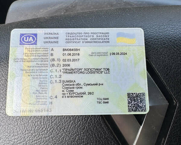 Желтый Рено Премиум, объемом двигателя 0 л и пробегом 1 тыс. км за 6200 $, фото 3 на Automoto.ua