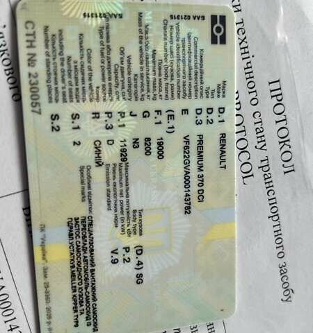 Синій Рено Преміум, об'ємом двигуна 11.93 л та пробігом 580 тис. км за 20000 $, фото 17 на Automoto.ua