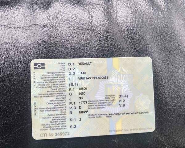 Рено Range T 2016 в Луцке на Automoto.ua Белый Рено Range T, объемом двигателя 12.78 л и пробегом 776 тыс. км за 30000 $, фото 27 на Automoto.ua