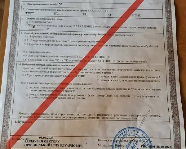 Рено Range T, объемом двигателя 10.85 л и пробегом 814 тыс. км за 28000 $, фото 36 на Automoto.ua