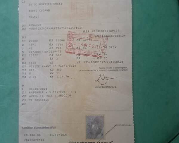 Рено Range T 2016 в Тернополе на Automoto.ua Рено Range T, объемом двигателя 0 л и пробегом 833 тыс. км за 24900 $, фото 31 на Automoto.ua