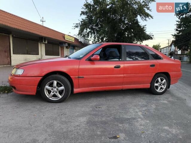 Красный Рено Сафран, объемом двигателя 2.2 л и пробегом 500 тыс. км за 1800 $, фото 3 на Automoto.ua