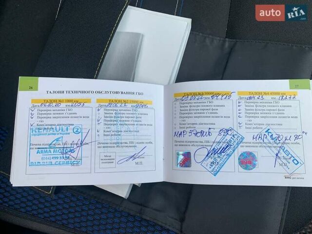 Білий Рено Сандеро СтепВей, об'ємом двигуна 0.9 л та пробігом 31 тис. км за 10573 $, фото 26 на Automoto.ua