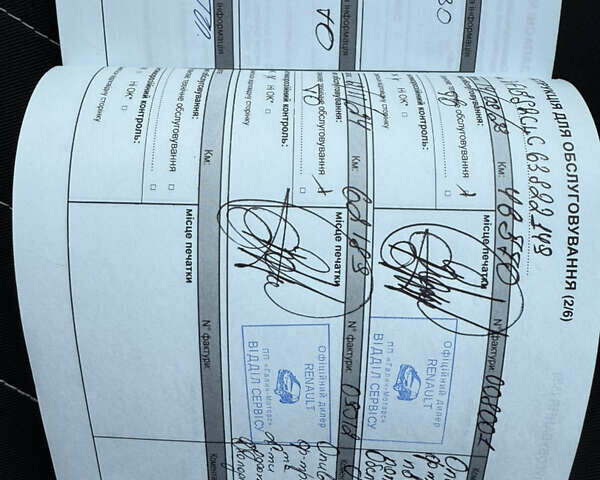 Бежевый Рено Сандеро СтэпВэй, объемом двигателя 1.46 л и пробегом 69 тыс. км за 12800 $, фото 24 на Automoto.ua