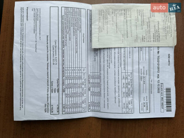 Белый Рено Сандеро, объемом двигателя 0.9 л и пробегом 102 тыс. км за 8800 $, фото 47 на Automoto.ua