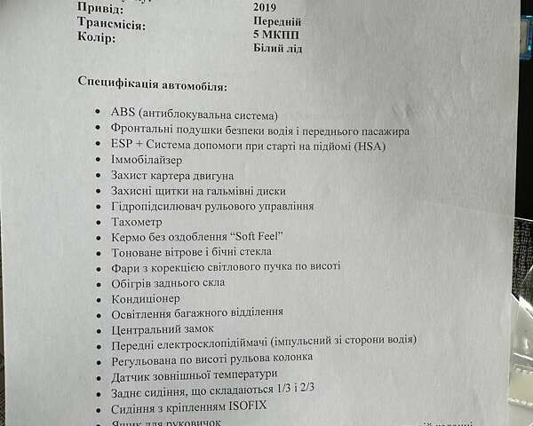 Белый Рено Сандеро, объемом двигателя 1 л и пробегом 60 тыс. км за 9000 $, фото 5 на Automoto.ua