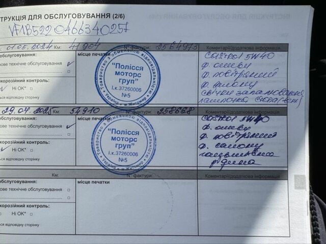 Коричневий Рено Сандеро, об'ємом двигуна 1 л та пробігом 62 тис. км за 10350 $, фото 7 на Automoto.ua