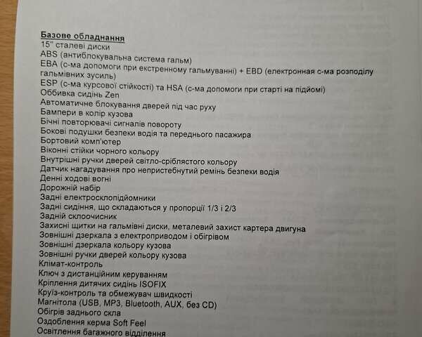 Красный Рено Сандеро, объемом двигателя 0.9 л и пробегом 18 тыс. км за 11000 $, фото 10 на Automoto.ua
