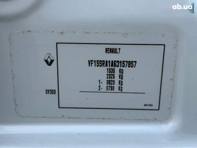 Рено Сандеро, объемом двигателя 0.9 л и пробегом 71 тыс. км за 9300 $, фото 23 на Automoto.ua