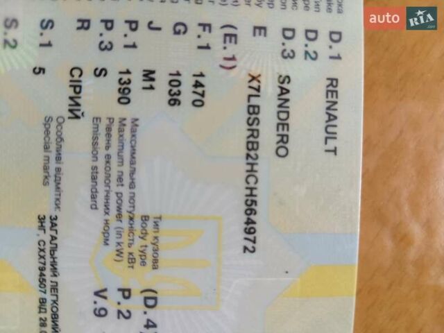 Сірий Рено Сандеро, об'ємом двигуна 1.39 л та пробігом 179 тис. км за 5200 $, фото 2 на Automoto.ua