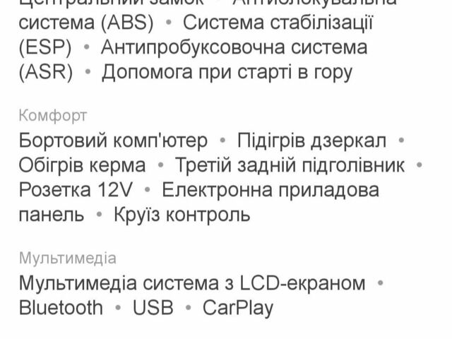Синий Рено Сандеро, объемом двигателя 1 л и пробегом 75 тыс. км за 250 $, фото 5 на Automoto.ua