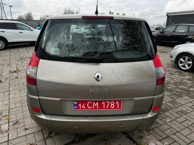 Бежевый Рено Сценик II, объемом двигателя 1.6 л и пробегом 197 тыс. км за 5699 $, фото 5 на Automoto.ua