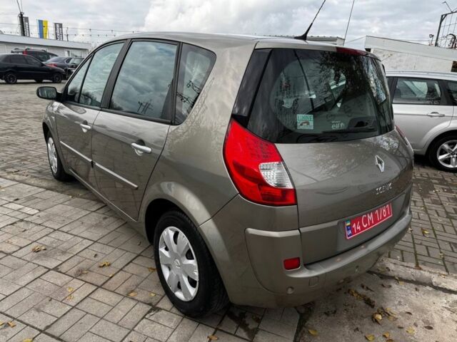 Бежевый Рено Сценик II, объемом двигателя 1.6 л и пробегом 197 тыс. км за 5699 $, фото 2 на Automoto.ua